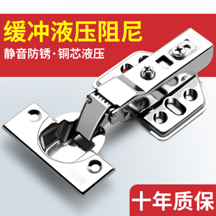 304不锈钢柜门铰链合页阻尼缓冲衣柜橱柜门弹簧飞机折叠五金合叶
