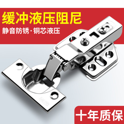 不锈钢铰链弹簧阻尼缓冲折叠合叶
