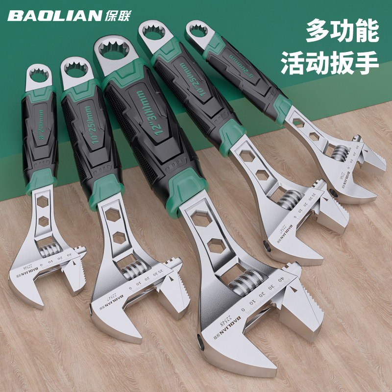 活动扳手工具套装万用活口超硬五金大全多功能大开口精品扳子全套