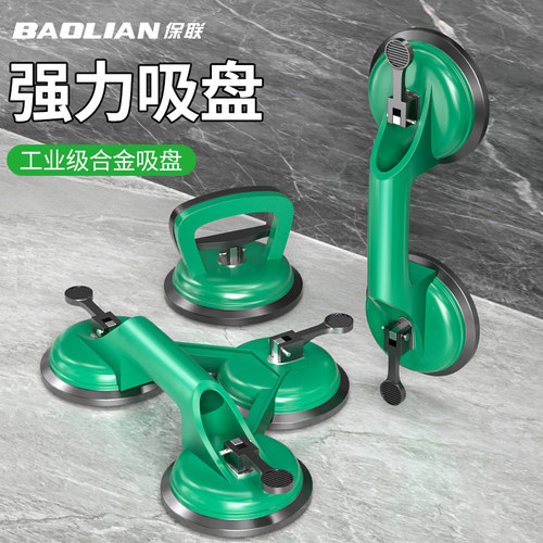 玻璃吸盘贴地板瓷砖安装固定器