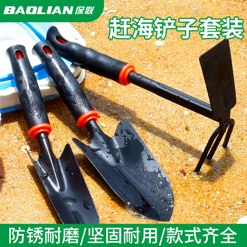 赶海工具套装儿童沙滩耙子