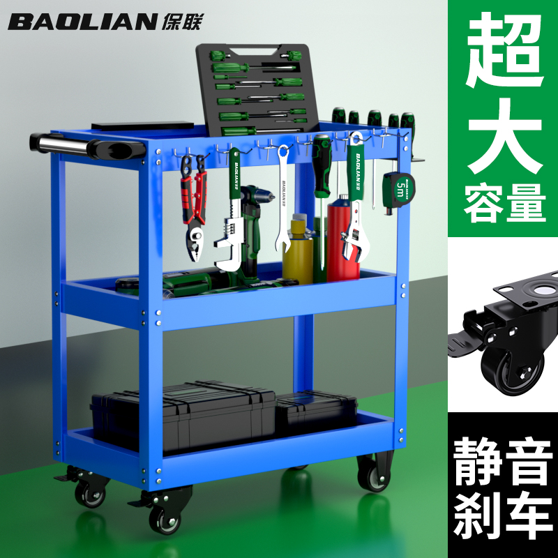 三层维修置物收纳架工具车小推车