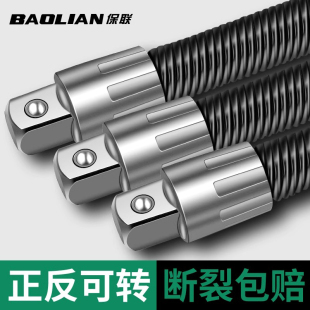 保联电动扳手软连接杆加长接头器万向软轴转换头套筒1/2大飞弹性