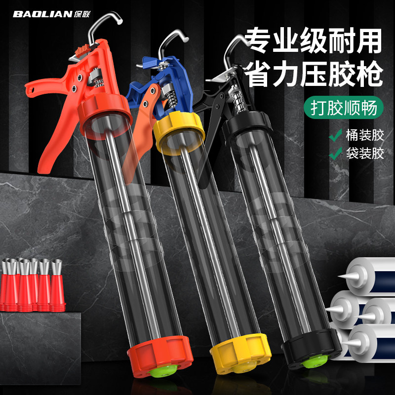 玻璃胶嘴打胶玻璃胶枪省力结构胶