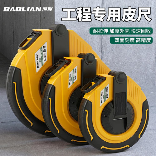 皮卷尺布卷尺纤维拉尺耐磨量尺