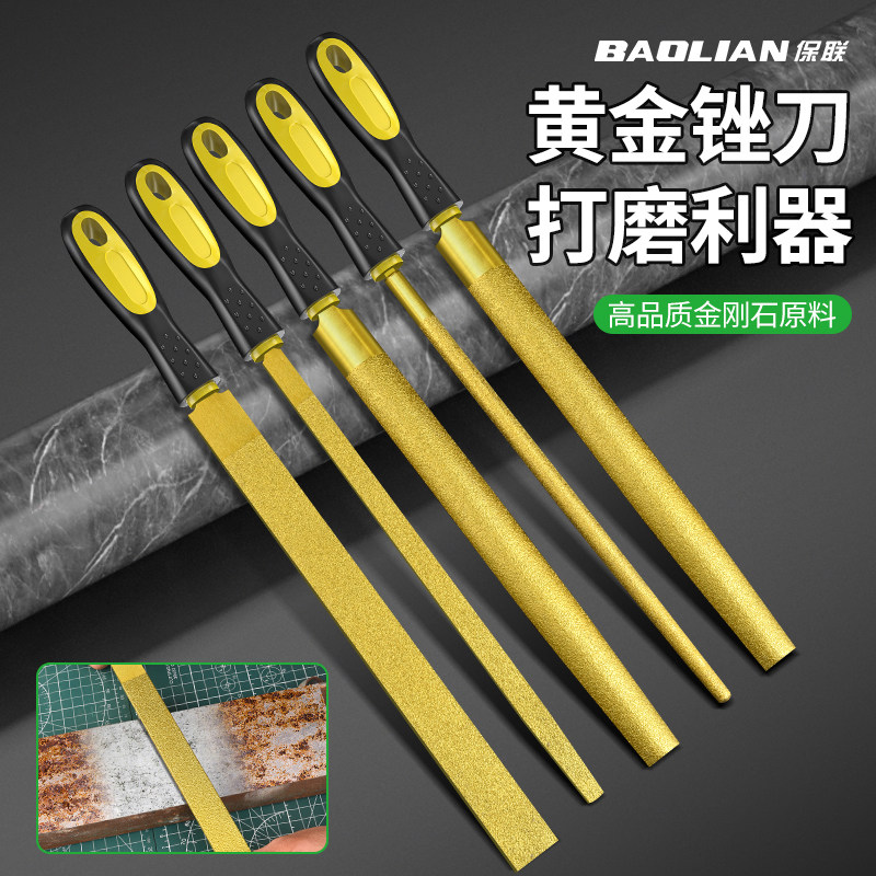 保联钎焊金刚石锉刀扁平半圆形6寸玉石金属除锈石材打磨8寸