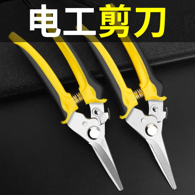 专业多功能铝扣电工剪刀图片