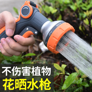 浇花洒水喷头水枪浇菜神器花园浇水喷枪花洒淋菜洒水器淋花撒水