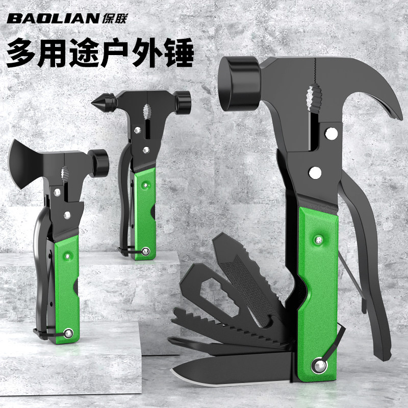 保联多功能安全锤汽车破窗工具