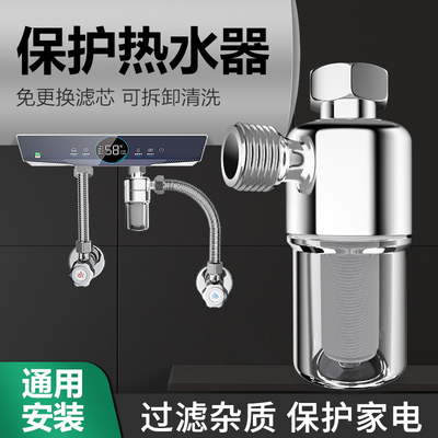 保联前置过滤器防爆阻垢净水器
