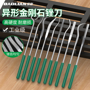 保联金刚石锉刀异形家用手工DIY颗粒除锈去毛刺挫刀打磨工具套装