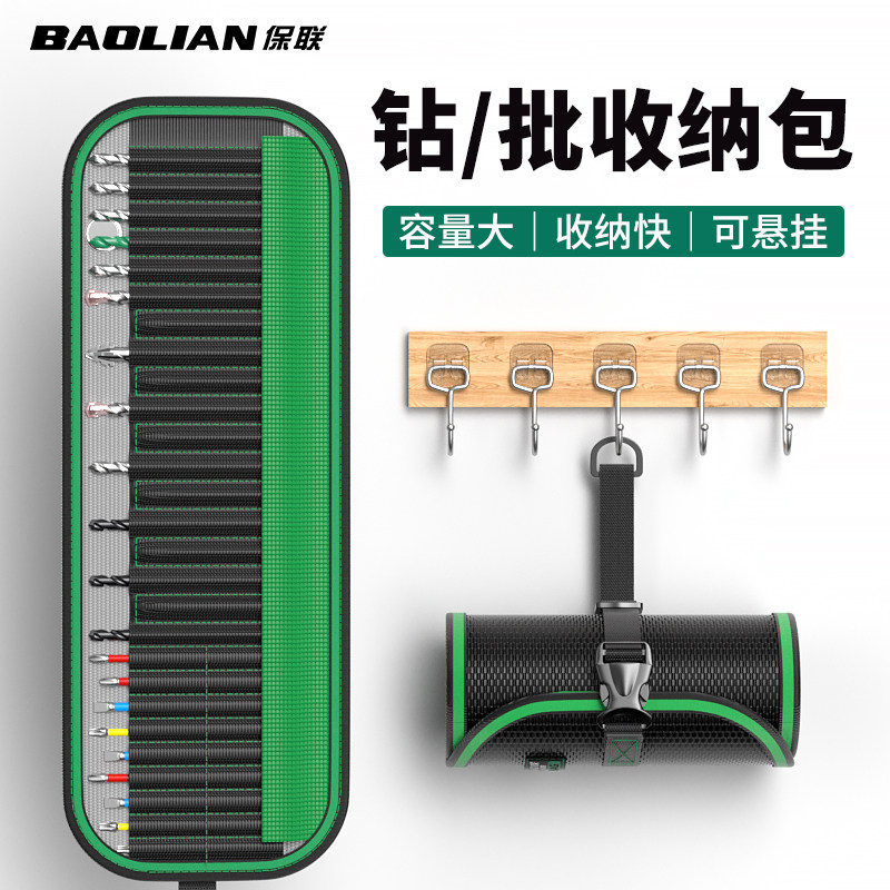 多功能卷包电工工具包结实耐用卷筒批头钻头收纳袋便携式加厚耐磨
