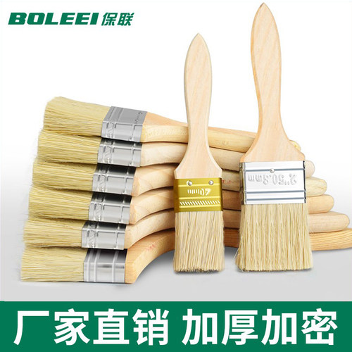 猪毛刷不易掉毛工业用小刷子猪鬃毛棕毛刷油漆清洁胶水扫灰除尘刷