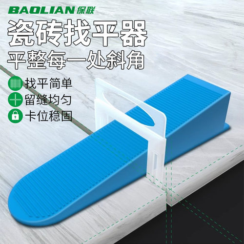 瓷砖找平器地板砖调平工具