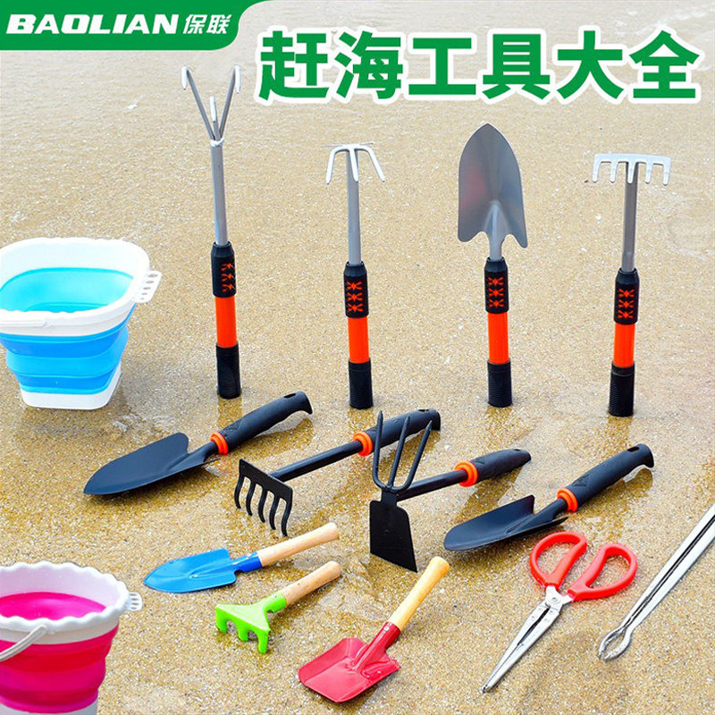 保联赶海工具套装海边挖蛤蜊铲子耙子装备挖土神器儿童沙滩三件套,鲜花速递/花卉仿真/绿植园艺,铲子,淘宝优惠券,粉丝福利购,淘宝优惠卷