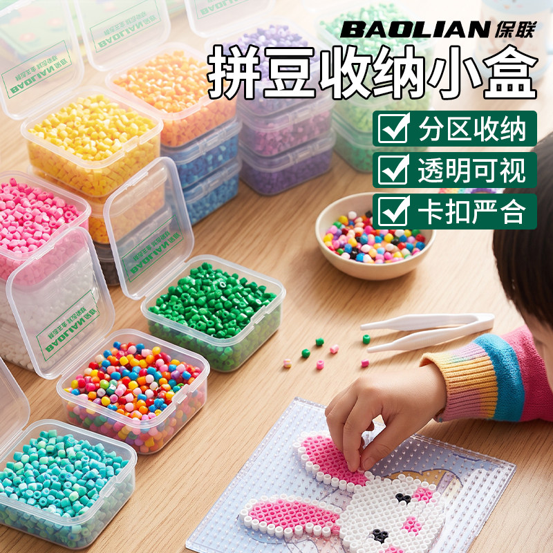 分类归纳，透明可视，卡扣严合