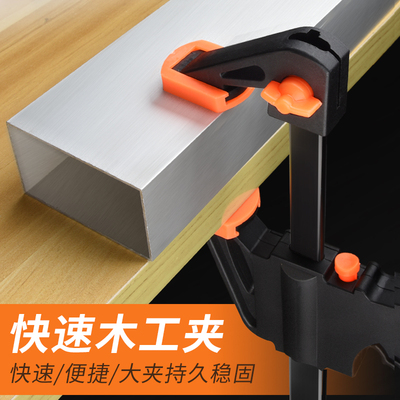 木工夹子固定器快速直角板式