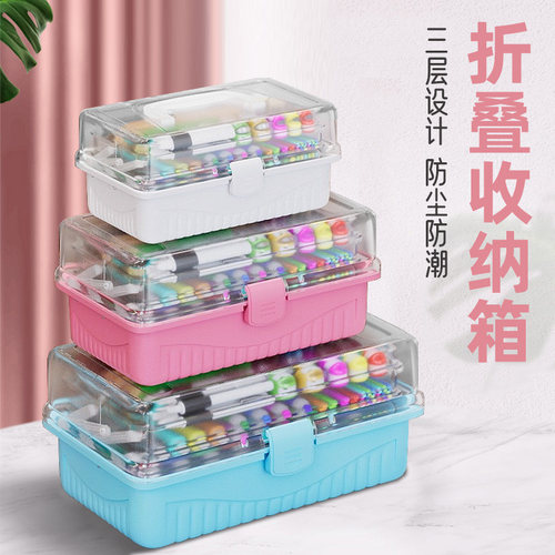 美术生工具箱家用画画