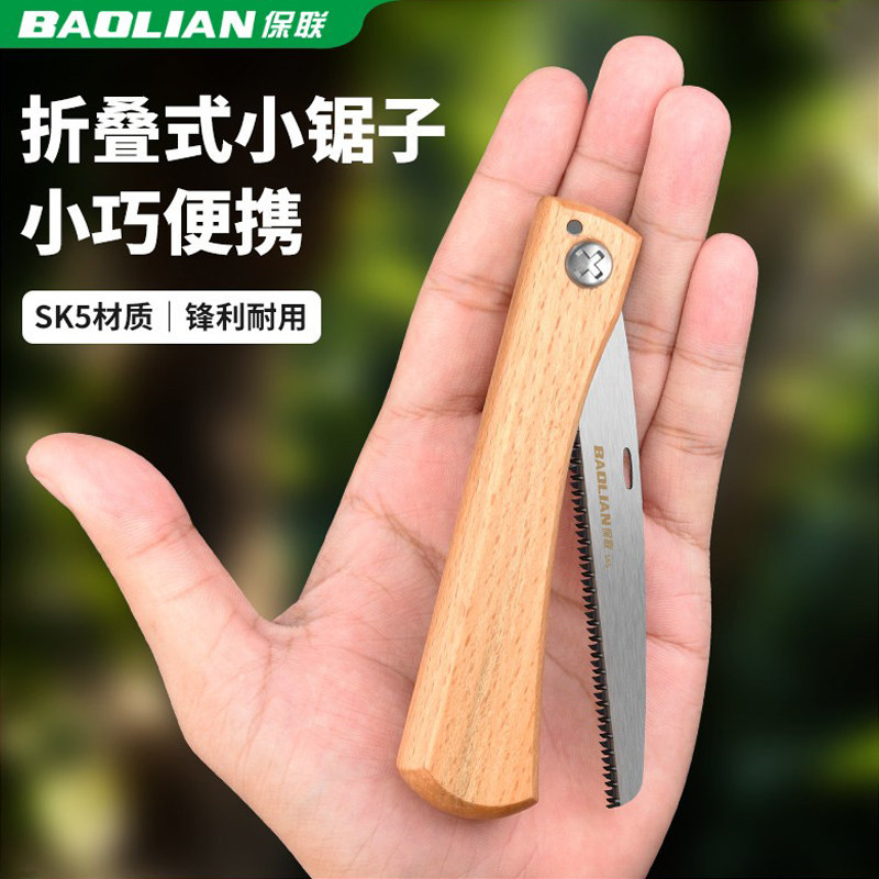 保联手持手锯迷你折叠锯子家用小型钢锯手工锯木头木工锯手拉锯,五金/工具,手工锯,淘宝优惠券,粉丝福利购,淘宝优惠卷