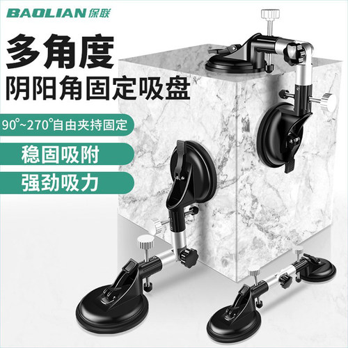 吸盘石材拼缝器拉紧器调平器