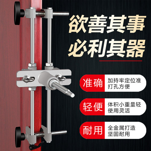 实木全套装工具专用升级版开孔器
