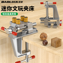 迷你台虎钳台钳小型多功能平口钳铝合金桌虎钳木工打孔固定器夹具