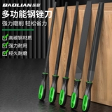 保联 Напильник, шлифовальный инструмент, напильник, треугольный напильник из высокопрочной стали, круглый напильник, полукруглый напильник, плоский напильник, небольшой слесарный напильник