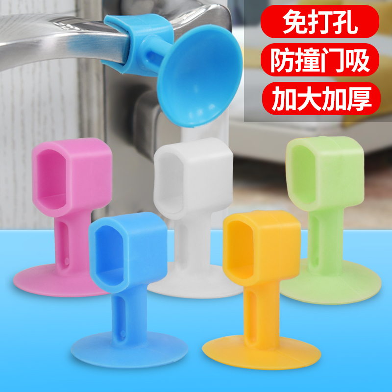 门吸把手防撞垫免打孔门阻硅胶