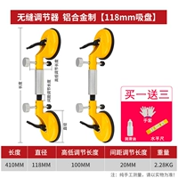 118 мм затяните 2 квартиры (подарки)