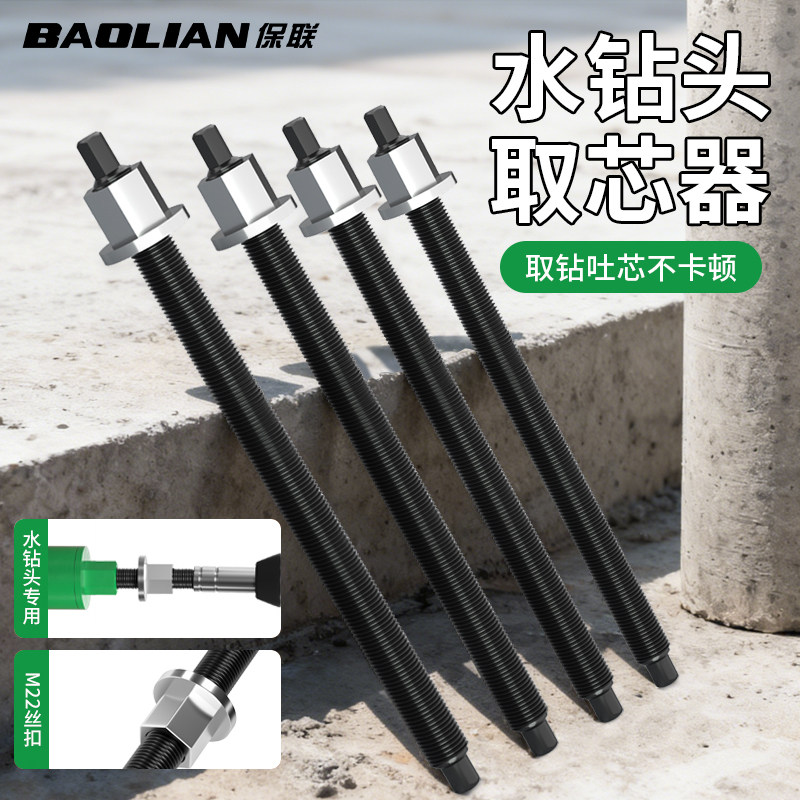 通用M22标准螺纹接口，精选钢材