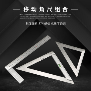 。加厚角度尺90度不锈钢木工装修宽座直角尺木工拐尺L型角尺靠尺5