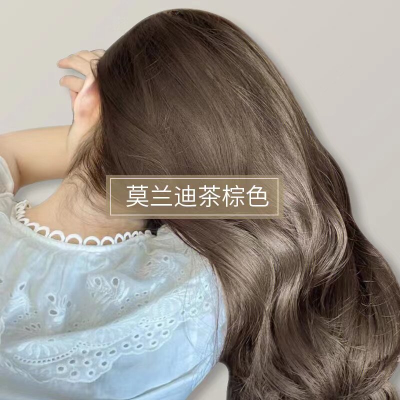 莫兰迪茶棕色买1送1无刺激