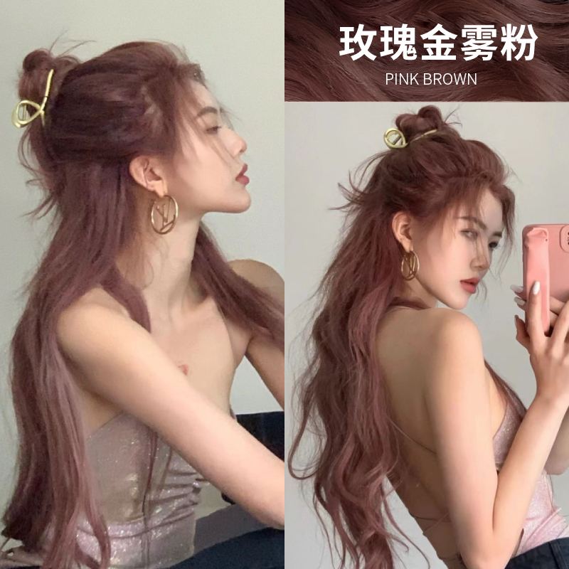 焦糖玫瑰金雾粉棕色染发剂2025新款色树莓红染发膏女植物纯泡泡沫
