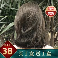 染发剂2020新款流行色自己在家染发泡泡沫亚麻蓝黑染发膏女纯植物