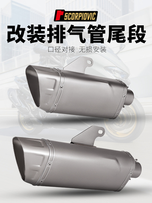 R3MT07M11Z900Z400450SR尾段