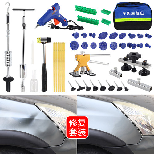汽车凹陷修复神器钣金强力