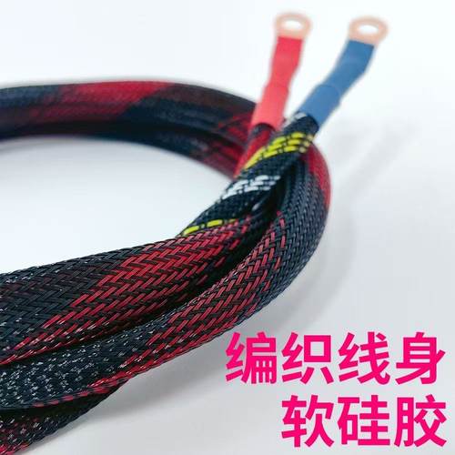 电动车大功率品字电源线耐高温加粗逆变转换公母头电池连接线插头