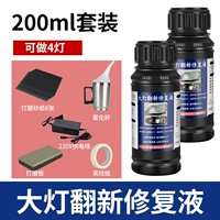 Комплект, блок питания, 200 мл