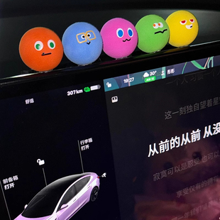 五月天车载摆件汽车中控台迷你小摆件宝马特斯拉副驾驶装饰好物