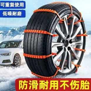 汽车冬季 防滑链尼龙扎带条越野轿车SUV面包车通用型轮胎雪地神器