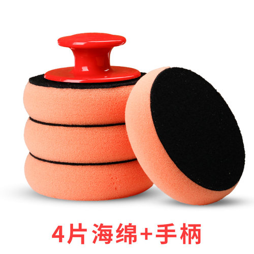带手柄汽车打蜡机海绵棉神器车用手工擦车打腊海棉工具手动抛光