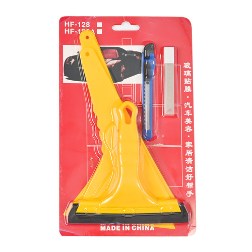 汽车贴膜工具车窗玻璃内饰专用软铁刮板牛筋橡胶大小塑料刮片套装