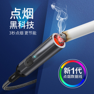 c口家用车用旅行 迷你便携点烟器车载点烟Type 可上飞机usb打火机
