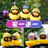 B.Duck, машина, аксессуар, украшение, электрический шлем, мотоцикл, велосипед, транспорт, утка
