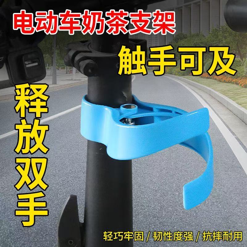 小布折叠车自行车水杯架小配饰公路单车咖啡饮料杯夹骑行水壶架子