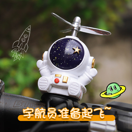 太空人宇航员电动摩托车小黄鸭