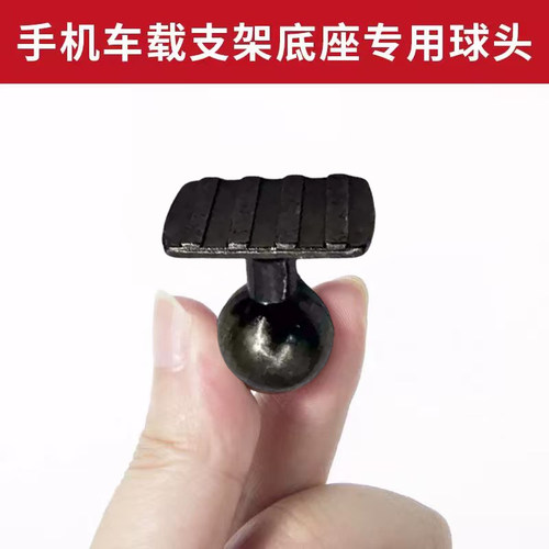 车载磁吸无线充电手机支架底座