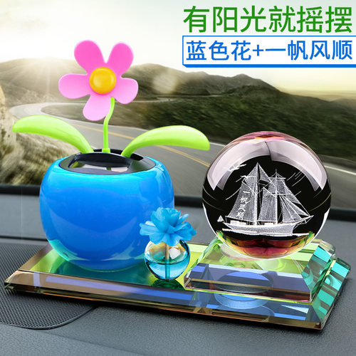 汽车摆件香水瓶太阳中控台装饰