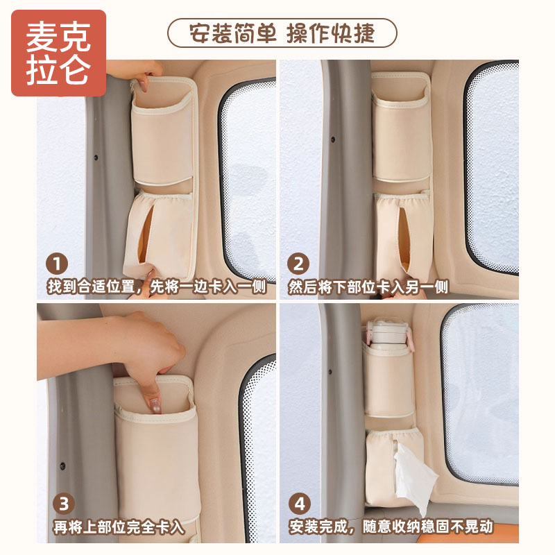 三轮车挂包收纳盒适用于雅迪冠能CL9S-D电动车置物神器装饰小配件