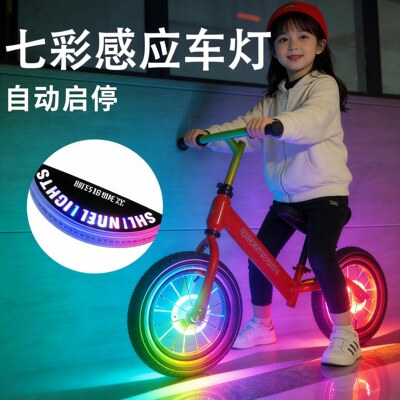 智能感应儿童平衡车风火轮夜骑灯